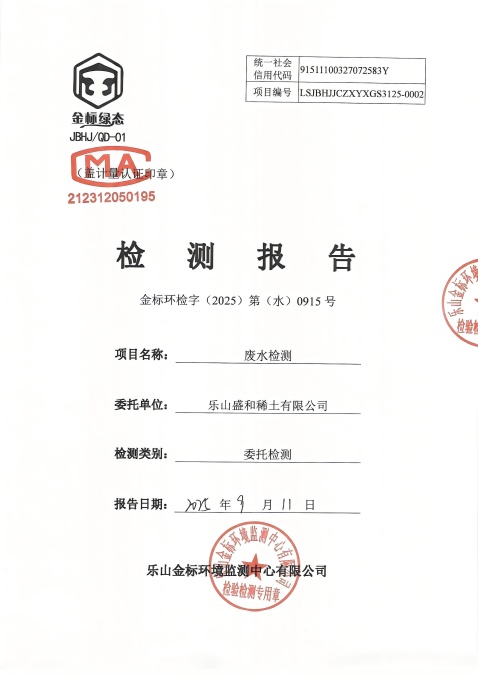 第1页-1.jpg