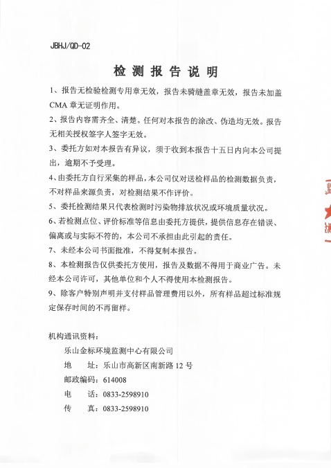 第2页-2.jpg