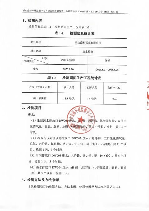 第3页-3.jpg