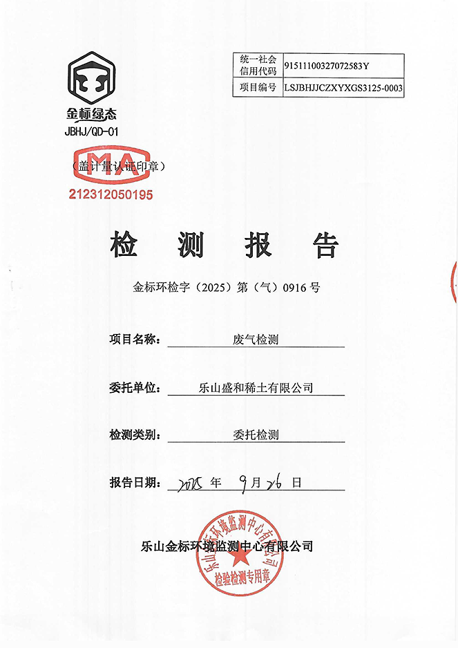 第1页-1.png
